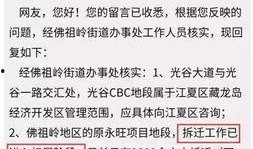 海角最新爆料网址,揭秘神秘网址背后的惊人真相
